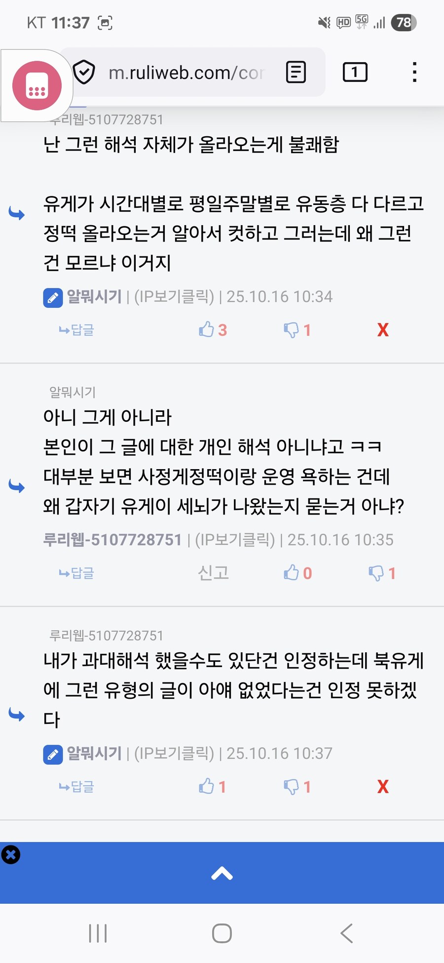 저격좀 한다_4.jpg