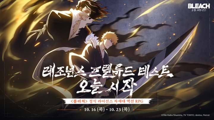 뉴스/겜툰_1.png