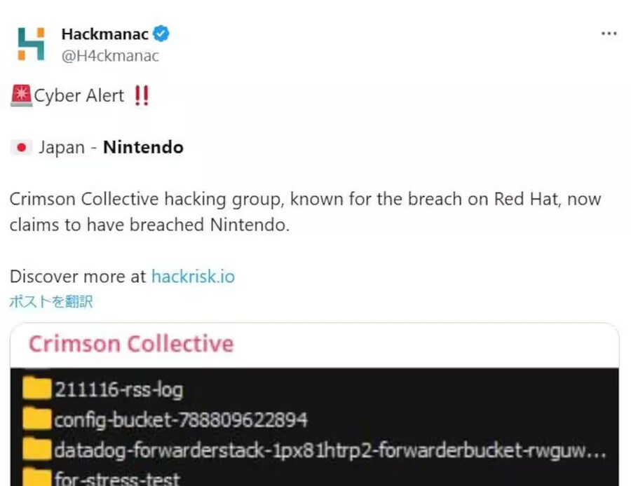 닌텐도, 최근 해킹 의혹에 대한 성명 발표_2.jpg