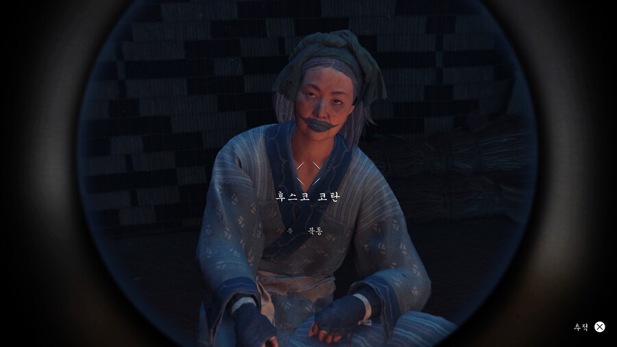 저의 유년시절 아이누족에 대한 기억은..._4.jpg