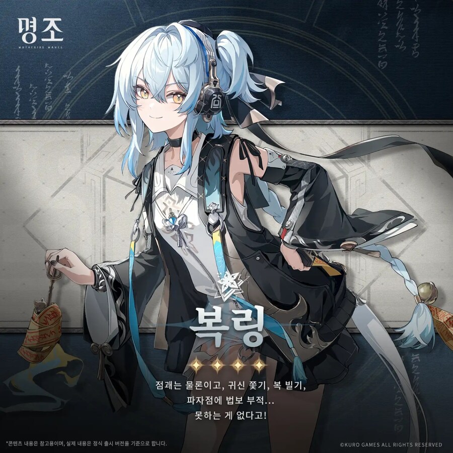 명조) 복링 일러 뜸_1.png