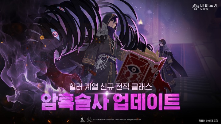 뉴스/겜툰_1.jpg