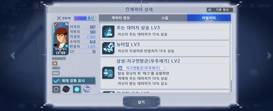 파일럿 sp화가 가능해졌네요_4.jpg