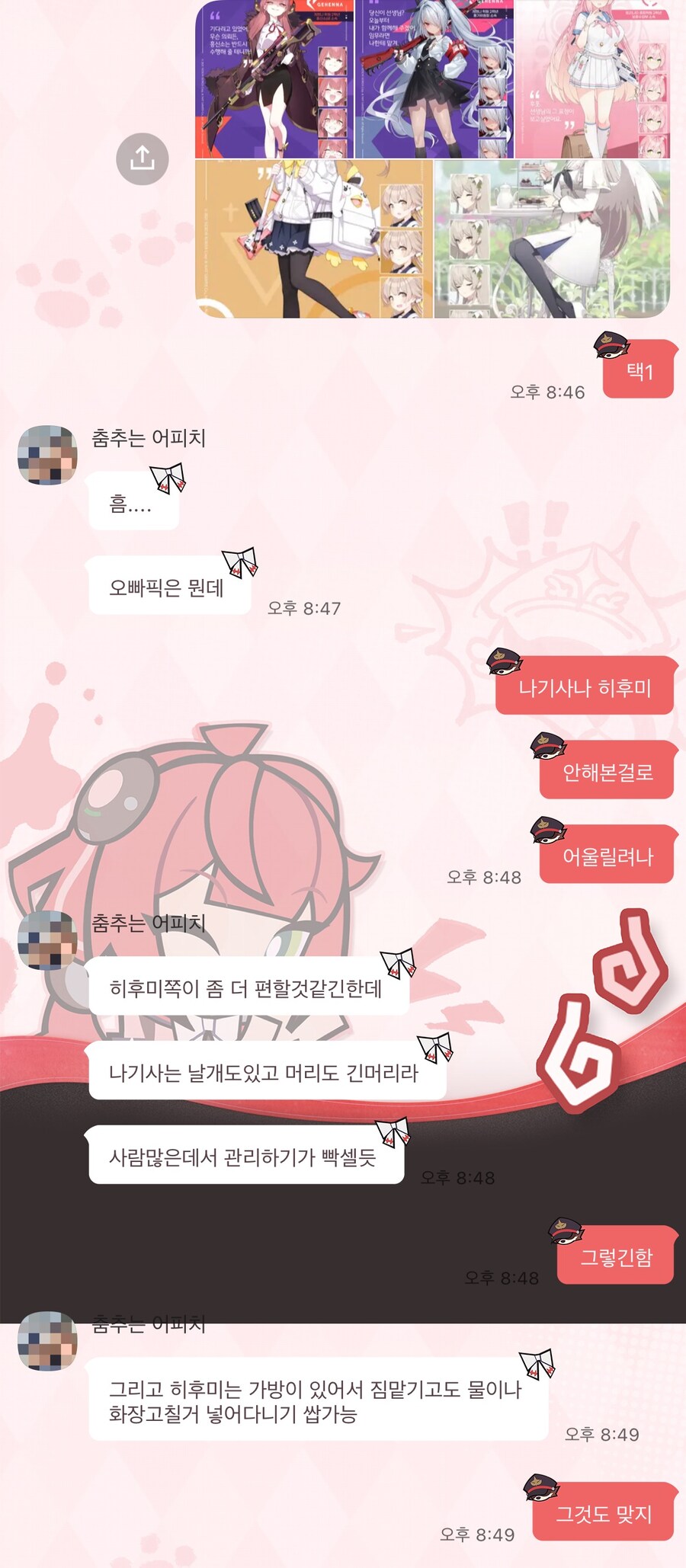 AGF) 올해는 금요일도 갈까말까 고민중인데_1.jpg