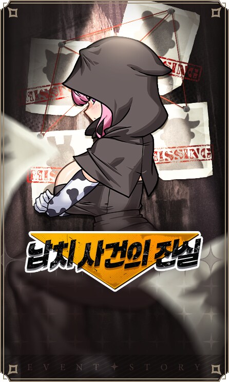 [로스트소드] 10/16(목) 업데이트 안내_13.png