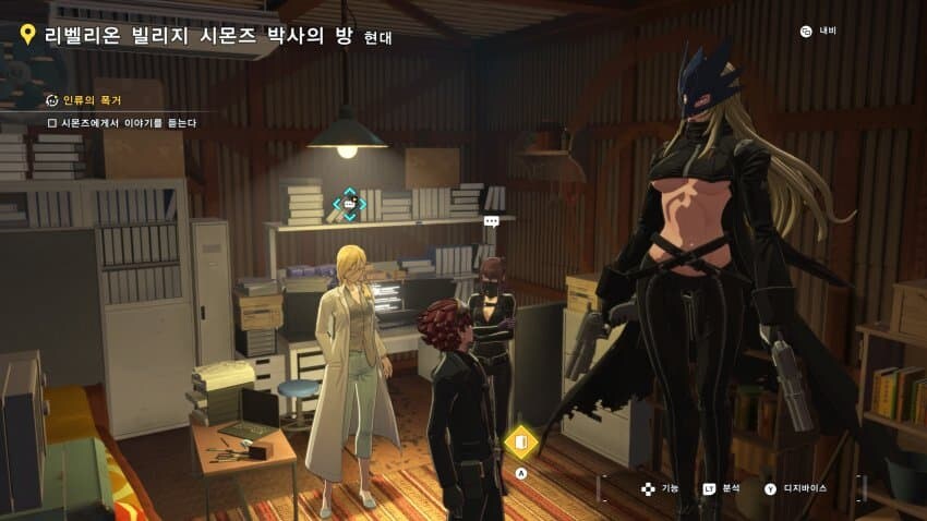 디지몬] 거대화 모드 적용시 생기는 문?제_2.jpg