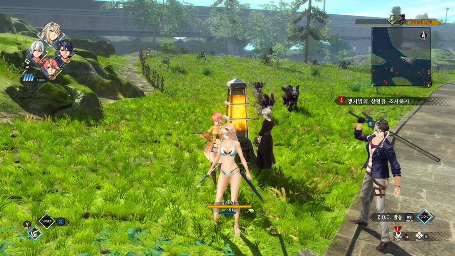 하늘의궤적 디테일에 대한 것._12.png