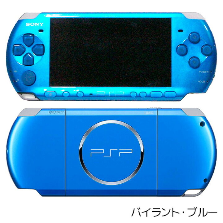 금일 PSP-3000 출시 17주년 맞이_1.jpg