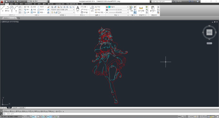 귀멸) 마법소녀 미츠리_3.png