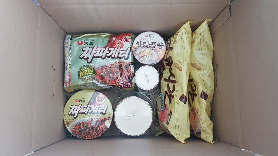 보고, 오늘 팬심으로 도라에게 조공 보냈습니다_1.jpg