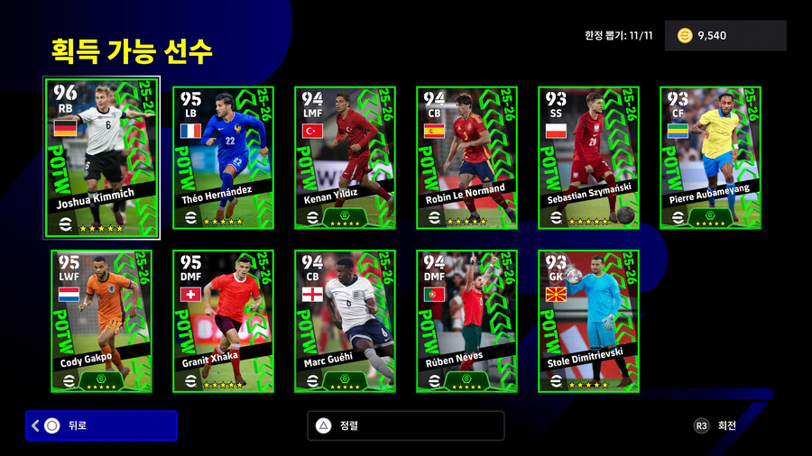 (뽑기) 25.10.16 - POTW : 국가대표 16 Oct '25_2.jpg