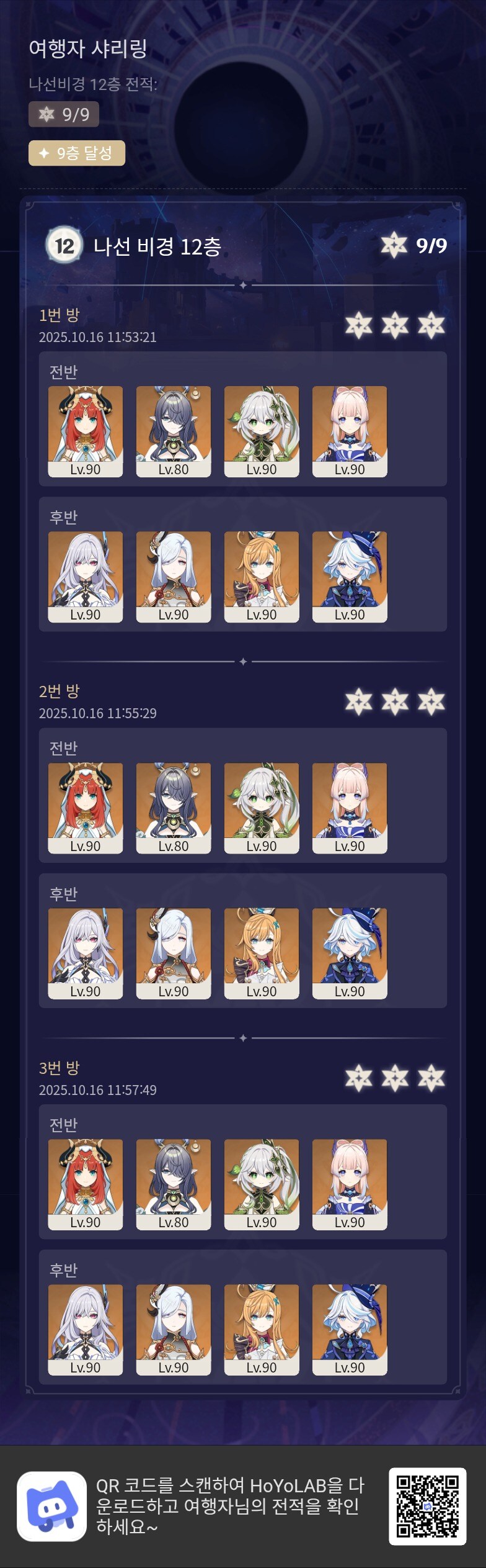 나선 36별 완료_1.jpg