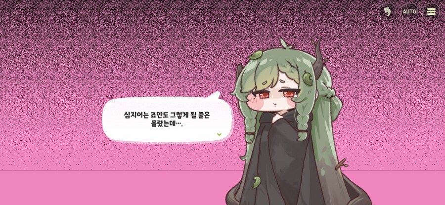 트릭컬/극스포)가족오락관 메타 대참사_3.jpg