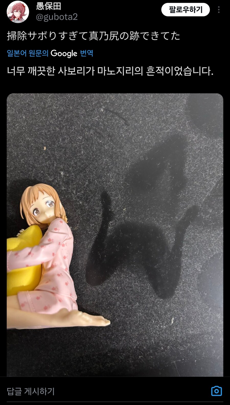 아이마스)왠지 야한 자국_2.jpg