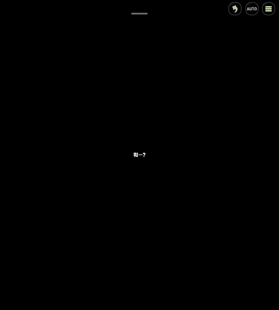 트릭컬) 스포) 이거 가능성 진짜 높아졌는데 2_16.jpg