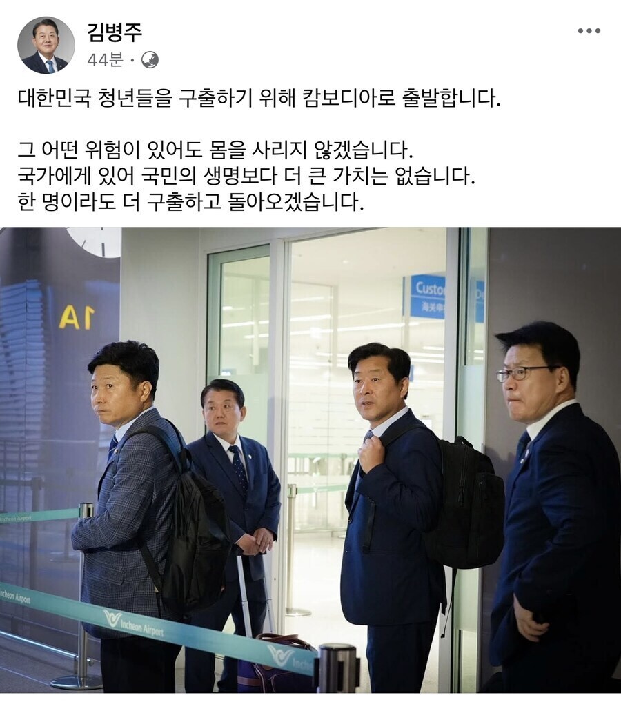 짬통실 주장은 7월에 보고 지시 내렸다는데_1.jpg