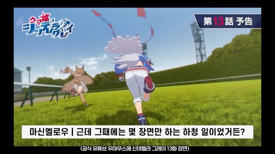 신데그레) 슈퍼크릭 작화감독 비하인드 썰_4.png