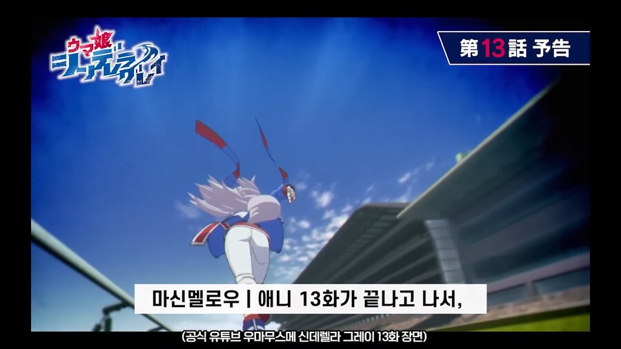 신데그레) 슈퍼크릭 작화감독 비하인드 썰_6.png