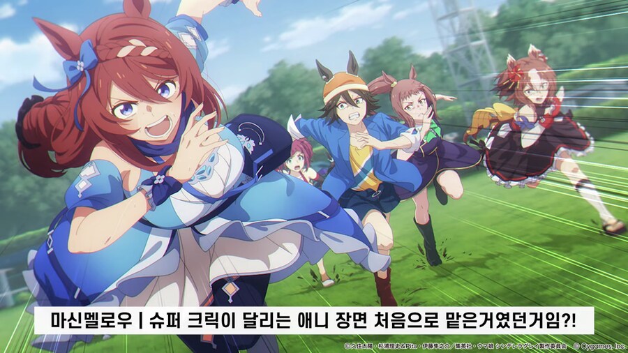 신데그레) 슈퍼크릭 작화감독 비하인드 썰_15.png