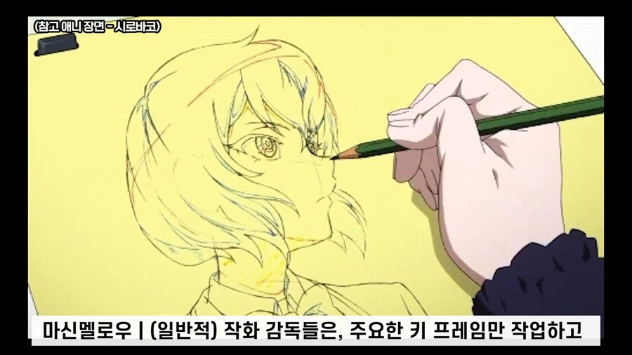 신데그레) 슈퍼크릭 작화감독 비하인드 썰_18.png