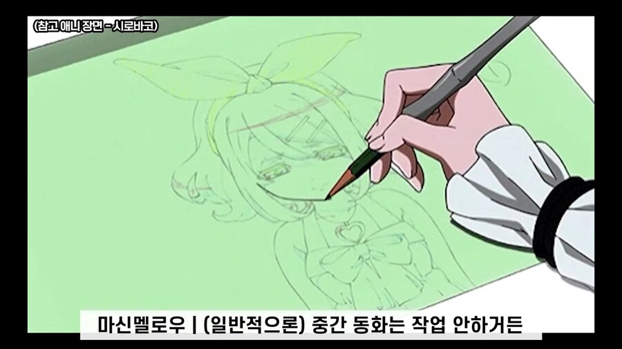 신데그레) 슈퍼크릭 작화감독 비하인드 썰_19.png