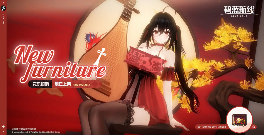 '숙사 계획' 다이호 전용 가구 판매 예고_1.jpg