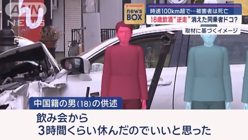 中 술마시고 100km 주행 일본인사망!_1.jpg