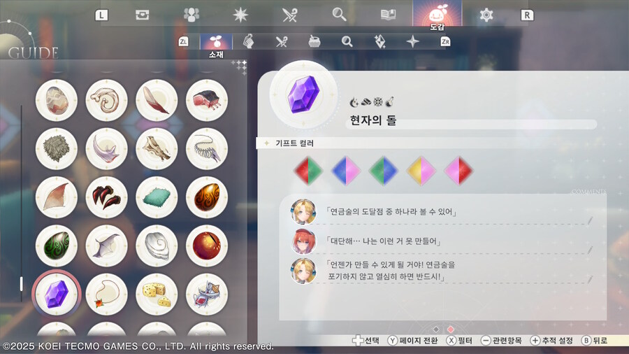 아틀리에) 홍백 후속작 꼭 나왔으면 좋겠어_2.jpg