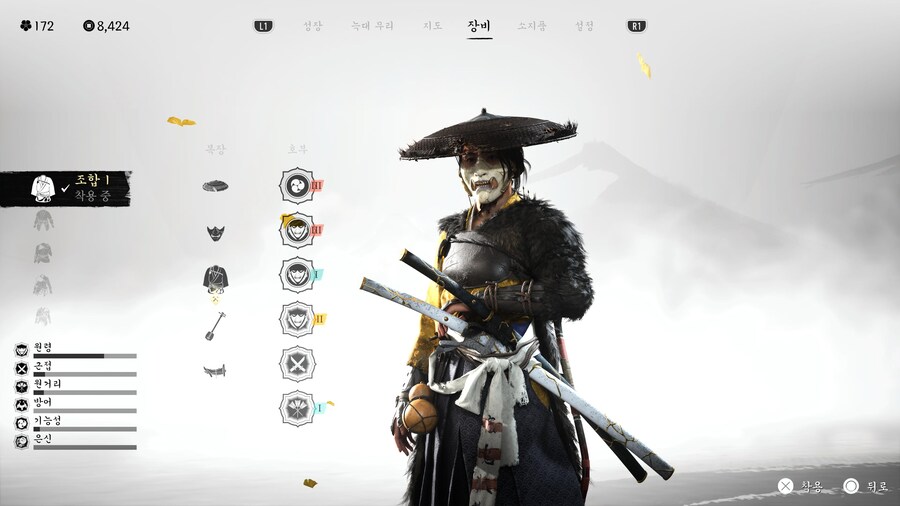 제가 사용하는 장비별 호부셋 공유 드립니다~ *과감한호부 버그이슈 수정 예정*_9.jpg