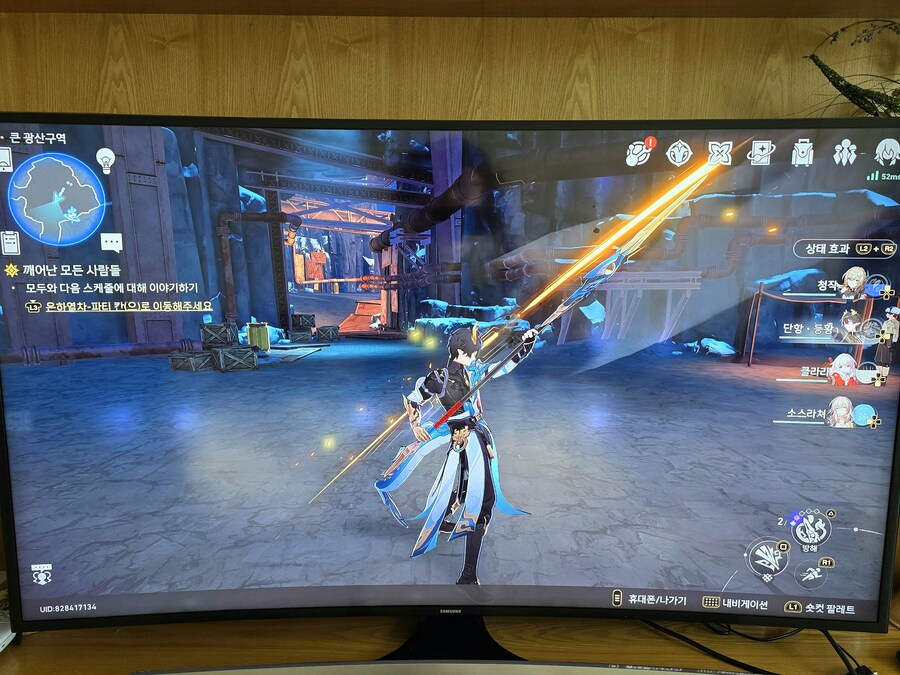 붕괴 스타레일_3.jpg