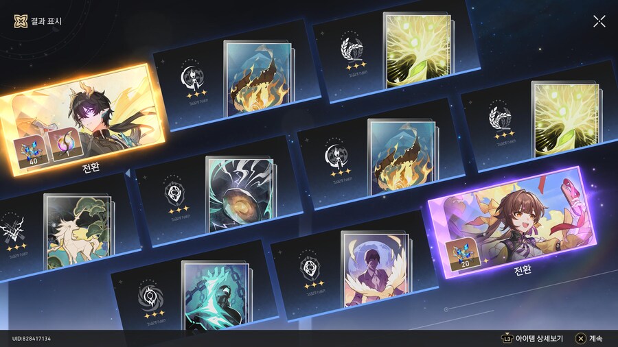 [자랑] 오늘 뽑은 것_2.jpg