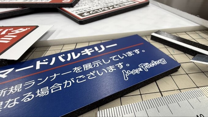 [맥스팩토리] PLAMAX 마크로스 아머드 발키리. 테스트샷과 런너 공개 예정_1.jpg