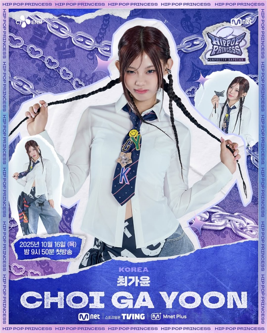 [#rbw_i]RBW 최가윤 연습생이 출연하는Mnet 언프리티 랩스타 - 힙팝프린세스열정 가득🔥다채로운 매력을 가진 가윤이의 도전을많은 사랑과 응원으로 함께해 주세요💜🐮.jpg