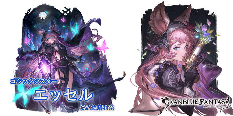 [그랑블루 판타지]그랑데 페스 개최 및 신캐릭터 추가&라지엘 할로윈 스킨 판매개시_3.jpg