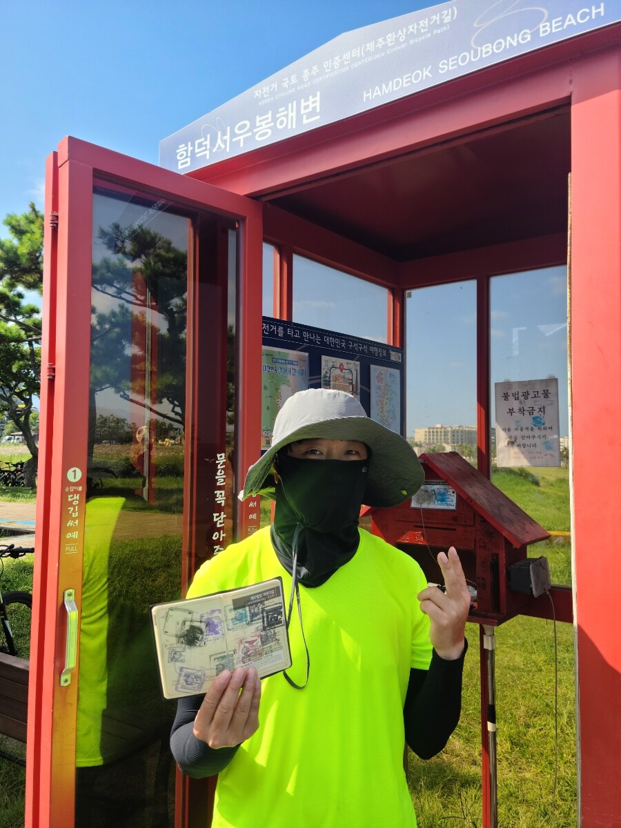 제주 환상 자전거길 234km 도보여행 6일차 完 -스압주의-_98.jpg