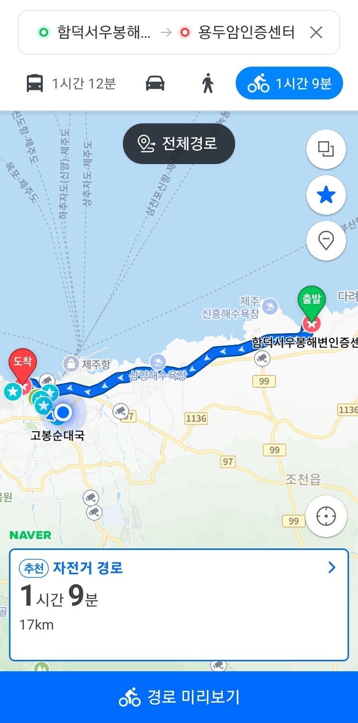 제주 환상 자전거길 234km 도보여행 6일차 完 -스압주의-_102.jpg