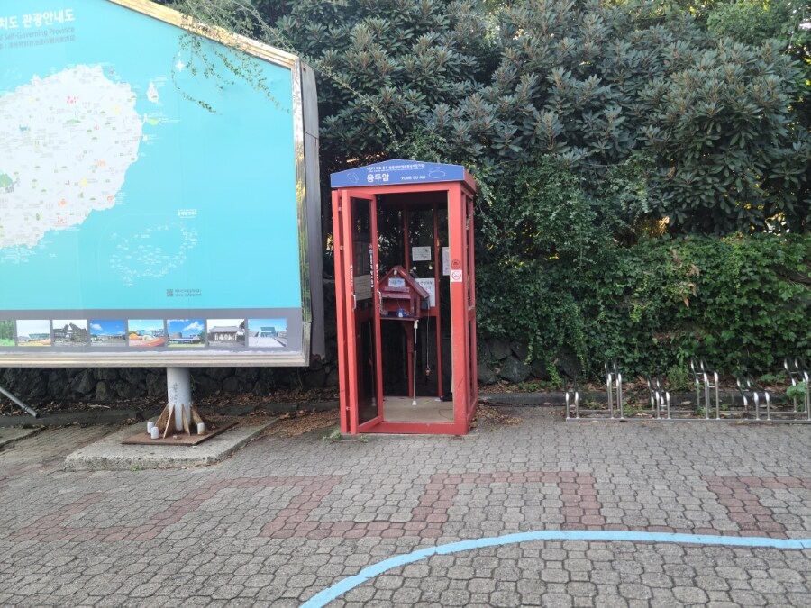 제주 환상 자전거길 234km 도보여행 6일차 完 -스압주의-_142.jpg