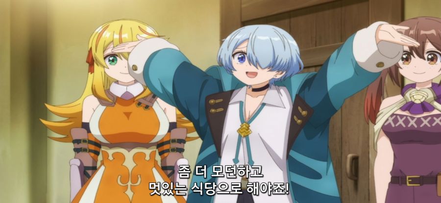 [추방자 식당] 사김 가득한 재건축_14.jpg