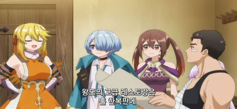 [추방자 식당] 사김 가득한 재건축_21.jpg