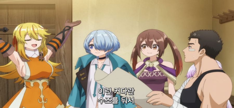 [추방자 식당] 사김 가득한 재건축_22.jpg