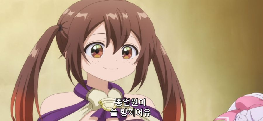 [추방자 식당] 사김 가득한 재건축_31.jpg