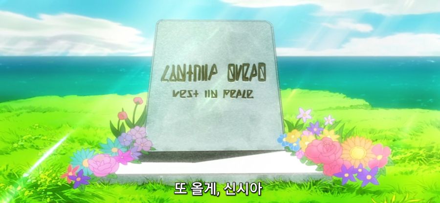 [추방자 식당] 사김 가득한 재건축_45.jpg