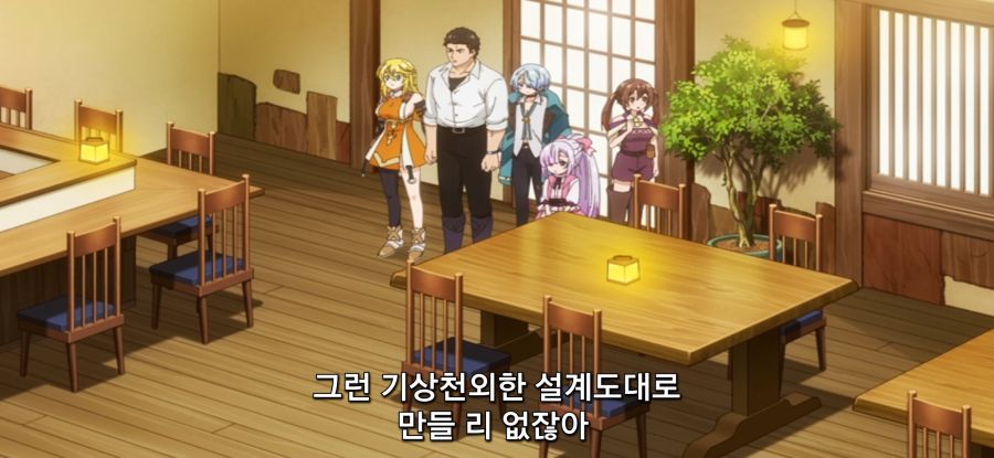 [추방자 식당] 사김 가득한 재건축_48.jpg
