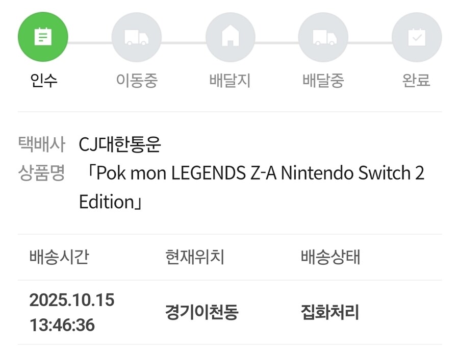 포켓몬)나도 ZA할꺼야_1.jpg