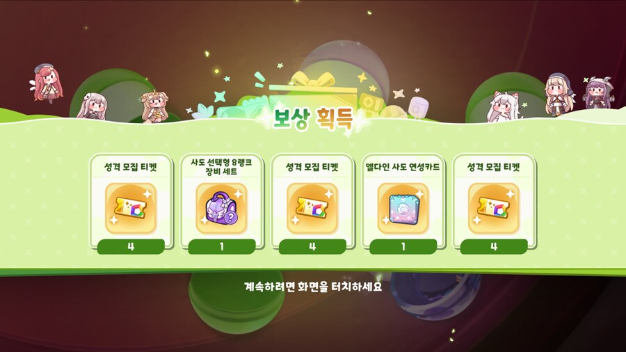 여운이 깊어서 좋은 하루였습니다_2.png