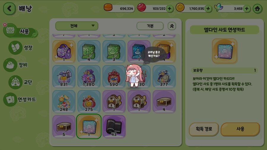 여운이 깊어서 좋은 하루였습니다_4.png