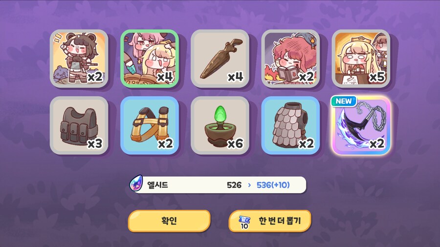 여운이 깊어서 좋은 하루였습니다_8.png