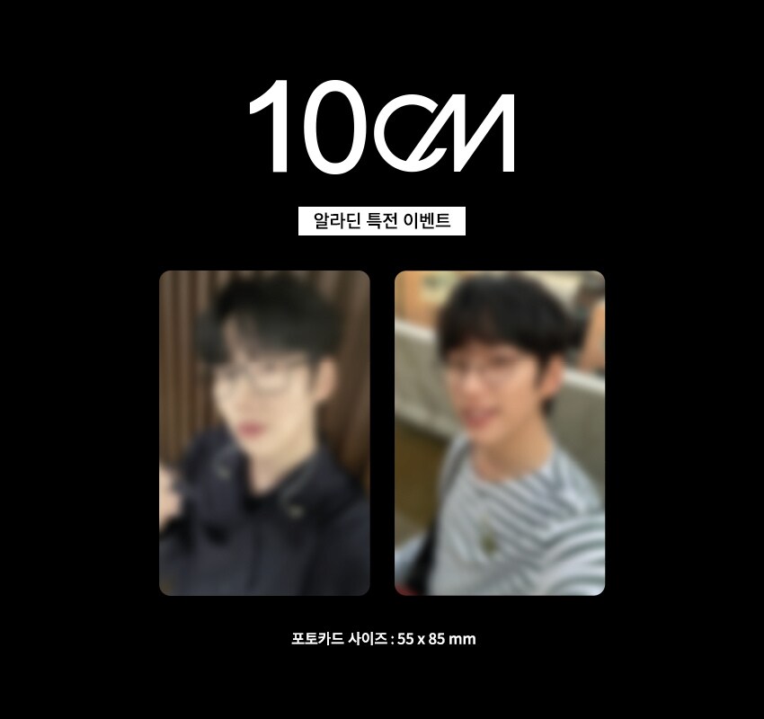 [CD] 10CM 5집 5.0 (Acoustic) (10.23)_2.png