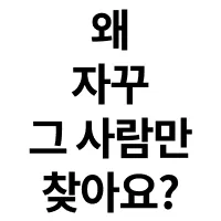 서클홍보)9렙서클 팀새티스펙션 동료를 찾습니다_3.webp