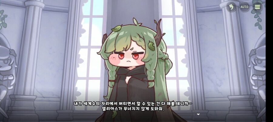 트릭컬) 대빵장작이 힘줄만했네_11.jpg